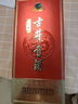古井貢酒 經(jīng)典 濃香型白酒 50度 500ml*1瓶 單瓶裝 口糧酒 曬單實(shí)拍圖