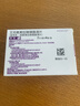 【原研藥】耐信 艾司奧美拉唑鎂腸溶片 20mg*7片/板*4板/盒 曬單實(shí)拍圖