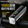 WarsunC1580德規自行車(chē)燈前燈山地公路車(chē)夜騎強光手電筒充電騎行裝備 曬單實(shí)拍圖