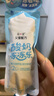 簡愛父愛配方兒童酸奶凍凍樂 原味60g*6袋 DIY酸奶冰淇淋零食【新品】 曬單實(shí)拍圖