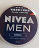 妮維雅（NIVEA）男士【清爽不油膩】潤膚霜75ml春季干皮多功能補水保濕面霜護膚品 曬單實拍圖