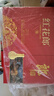 郎酒紅花郎10 白酒 醬酒 53度 500ml*2 禮盒裝 （新老包裝隨機(jī)） 曬單實(shí)拍圖