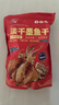 小海故事 淡干大號墨魚(yú)干凈含量1斤約10-15只/袋 源頭直發(fā)干貨中秋家宴 曬單實(shí)拍圖