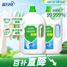 藍月亮衣物消毒液衣服除菌液3kg*2瓶 有效殺菌99.999% 同洗衣液搭配使用 曬單實(shí)拍圖
