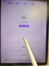 步步高AI學(xué)習機X5Pro 新課標學(xué)生平板 性?xún)r(jià)比學(xué)練機教材同步 小學(xué)初中高中護眼屏新課標官方旗艦6+256G 曬單實(shí)拍圖
