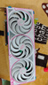華碩全家桶14700KF主機(jī)RTX5070Ti主機(jī)吹雪定制華碩全家桶ROG太陽神顯卡設(shè)計(jì)游戲組裝電腦主機(jī)DIY組裝機(jī) 特別版丨14600KF+RTX5070 曬單實(shí)拍圖