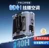 馳族【戶(hù)外秒降溫】掛腰風(fēng)扇工地工作制冷便攜式隨身空調衣小風(fēng)扇掛脖降溫神器充電長(cháng)續航迷你夾腰扇 紳士灰【67小時(shí)超長(cháng)續航】五檔颶風(fēng)全身冰爽 3C認證丨體感速降16℃丨腰掛兩用丨空調級冰爽風(fēng) 曬單實(shí)拍圖