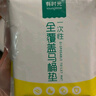有時光一次性馬桶墊旅行出差必備酒店用品坐便墊防水獨立包裝粘貼50個 曬單實拍圖