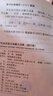開心官方正版牛津高階英漢雙解大詞典2025最新版中學高考大學漢英互譯初高中學生實用大全小學到初中學生多功能專用必備英語字詞典通用辭典 【縮印版】英漢雙解 曬單實拍圖
