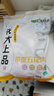 龍大肉食 帶皮豬五花肉塊2斤 冷凍五花醬鹵肉燒烤 出口日本級(jí) 紅燒肉食材  曬單實(shí)拍圖