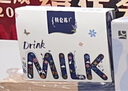 蒙牛特侖蘇純牛奶250ml*6盒 3.6g乳蛋白 嘗鮮試用裝 中秋送禮盒裝 曬單實(shí)拍圖