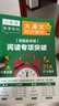 新刊！大語文知識畫報上下冊】天星教育25秋26春知識畫報小學(xué)生少年報期刊雜志快樂學(xué)習(xí)報紙一期一課小學(xué)1-6年級52期全年訂閱任選同步課本畫報隨課閱讀課前預(yù)習(xí)課后積累 三年級上冊【2025秋季】共26期 曬單實拍圖