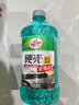 龜牌（Turtle Wax）硬殼玻璃水0度汽車去油膜強力去污除蟲膠鳥糞雨刮水通用2L*6瓶 曬單實拍圖