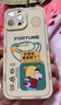 XP適用蘋(píng)果13promax手機殼鏡頭全包iphone13promax軟散熱硅膠男防摔高級感蠟筆小新-古董白小新發(fā)財 曬單實(shí)拍圖