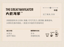Peet's Coffee皮爺peets 大航海家咖啡豆新鮮烘焙中度烘焙黑咖啡250g【新包裝】 曬單實(shí)拍圖
