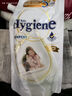 喜凈Hygiene衣物柔順劑護理劑 扁桃仁奶香480ml 嬰幼兒衣物留香防靜電 曬單實拍圖