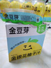 金豆芽金銀花柚子汁兒童零食飲料飲品小孩果汁中秋禮品禮盒100ml*22袋 曬單實(shí)拍圖