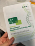 敷爾佳敷爾佳綠膜1盒 械字號(hào)醫(yī)用敷料面膜狀 重組III型人源化膠原蛋白貼 曬單實(shí)拍圖