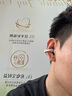 韶音（SHOKZ）【重磅新品】OpenDots ONE耳夾式耳機開(kāi)放式藍牙耳機動(dòng)鈦圈E310 韶音耳夾式運動(dòng)耳機 星際白【京倉直發(fā)】 曬單實(shí)拍圖