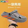 卡帝樂(lè )鱷魚(yú)（CARTELO）洞洞鞋男夏季外穿兩用涼拖鞋男包頭拖鞋軟底沙灘涼鞋 灰色 44-45 曬單實(shí)拍圖