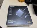 綠聯(lián)160W氮化鎵充電器套裝Type-C多口快充頭pd100/140W適用蘋(píng)果華為手機MacbookPro筆記本電腦配240W線(xiàn) 曬單實(shí)拍圖