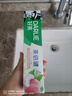 好來(原黑人)超白小蘇打薄荷茶倍健牙膏清新口氣 美白護(hù)齦4支715g 曬單實(shí)拍圖