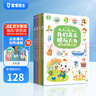 【點讀繪本回購】寶寶巴士jojo點讀筆繪本(不含筆)早教機寶貝赳赳繪本幼兒啟蒙認知故事書籍兒童生日禮物 【英文唱玩大書/4冊】1-3歲 曬單實拍圖