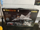 啟蒙積木玩具戰(zhàn)斗飛機殲擊機軍事模型男孩生日禮物 殲10C戰(zhàn)斗機23030 曬單實拍圖