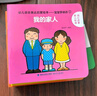 寶寶學(xué)說(shuō)話(huà)繪本1-2-3歲幼兒語(yǔ)言表達啟蒙3-4-5-6歲幼兒圖書(shū)早教推薦書(shū)兒童讀物認知書(shū)籍益智學(xué)習圖畫(huà)玩具書(shū)全45冊 【共15冊】寶寶學(xué)說(shuō)話(huà) 曬單實(shí)拍圖