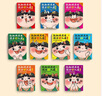 凱叔講歷史孩子秒入迷（全10冊）（凱叔講5000年中國史活靈活現(xiàn)，孩子一次看盡中華文明方方面面！   童書 曬單實(shí)拍圖