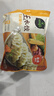 必品閣王水餃玉米豬肉味1375g 55只 家庭量販裝 早餐夜宵速凍餃子 曬單實(shí)拍圖