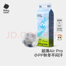 babycare Air pro拉拉褲加量裝XXXL60片(>17kg) 嬰兒尿不濕夏日超薄透氣 曬單實(shí)拍圖