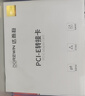 達而穩（DOREWIN）PCI-E轉RS232雙串口轉接卡 PCI轉COM串口9針接口擴展卡rs232多串口光纜拓展卡 曬單實(shí)拍圖