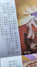 西游記兒童繪本注音版全套30冊 經(jīng)典原著(zhù)西游記連環(huán)畫(huà)幼兒美繪本全套一年級閱讀二年級必課外書(shū)3-6歲四大名著(zhù)讀故事書(shū)小學(xué)生版有聲伴讀西游記漫畫(huà)兒童節禮物 【共30冊】給孩子的西游記繪本 曬單實(shí)拍圖