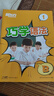 新東方英語(yǔ)語(yǔ)法寶典巧學(xué)語(yǔ)法小學(xué)初中高中語(yǔ)法（書(shū)籍+課程+AI學(xué)練測）中外教精講 巧學(xué)語(yǔ)法 1-2級2盒（小學(xué)語(yǔ)法） 曬單實(shí)拍圖