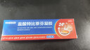 999 必無(wú)憂(yōu)鹽酸特比萘芬凝膠軟膏20g 股癬 鹽酸特比萘芬乳膏升級 腳氣藥止癢脫皮爛腳丫 真菌感染止癢 角化型腳氣足癬 曬單實(shí)拍圖