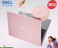 戴爾（DELL）電腦筆記本輕薄本靈越15pro 高性能酷睿筆記本辦公本粉色女大學(xué)生電腦超薄獨(dú)顯商務(wù)手提筆記本電腦 初戀粉 | 15pro裝粉殼【15.6英寸】 進(jìn)階：i5 | 32G | 1000G  曬單實(shí)拍圖