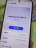 HUAWEI Pura 80 Pro  12GB+512GB 釉黑一英寸主攝  個性色卡 AI輔助構(gòu)圖 華為鴻蒙智能手機(jī) 曬單實(shí)拍圖