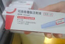 【原研進(jìn)口】諾和泰 司美格魯肽注射液1.34mg*1.5ml 1盒裝【冷鏈產(chǎn)品】 曬單實(shí)拍圖