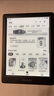 掌閱（iReader）Light4 長(cháng)續航 6英寸智能閱讀本 電子書(shū)閱讀器 墨水屏電紙書(shū) 平板電腦學(xué)習看漫 便攜筆記本 沉墨 曬單實(shí)拍圖