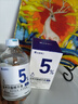 達(dá)里博士  DR.DARRY氨甲環(huán)酸精華液濃度5%傳明酸精華濕敷非醫(yī)用精華液提亮膚色七夕節(jié) 曬單實拍圖