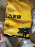 京東跑山豬去皮五花肉塊凈重4斤 烤肉炒菜食材 新鮮速凍 紅燒肉原料 曬單實(shí)拍圖