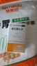 力生 維生素B2片 5mg*100片 用于預防和治療維生素B2缺乏癥 曬單實(shí)拍圖