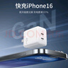 京東京造蘋果40W雙C口充電器氮化鎵套裝充電器兼容iphone16蘋果16安卓多口Type-C快充頭小米15華為Mate70 曬單實拍圖