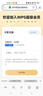 【月均低至7元】WPS超級會(huì )員3年卡1116天 PDF轉word海量簡(jiǎn)歷PPT等模板資源 Excel數據處理編輯 客服在線(xiàn)發(fā)兌換碼 【月均低至7元】WPS超級會(huì )員3年 曬單實(shí)拍圖