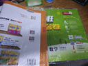 2025秋 實(shí)驗班提優(yōu)大考卷 五年級上冊 語(yǔ)文人教版 單元測評精選期末真題 曬單實(shí)拍圖