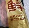 大紅門香鹵豬頭肉450g*4 熟食臘味即食扒豬臉肉鹵味速食下酒菜量販裝 曬單實(shí)拍圖