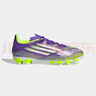 阿迪達斯（adidas）25秋季兒童F50系列LEAGUE世俱杯人造草場(chǎng)男童MG短釘足球鞋JH7752 曬單實(shí)拍圖