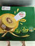 佳沛（zespri）x1號會員店聯(lián)名款陽光金奇異果20粒禮盒單果約146-175g水果獼猴桃 曬單實拍圖