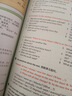智慧版新概念英語(yǔ)青少版入門(mén)級A B 1A 1B 2A 2B 3A 3B 學(xué)生用書(shū) 中小學(xué)生新概念英語(yǔ)英文零基礎幼兒?jiǎn)⒚勺詫W(xué)教材新華書(shū)店正版圖書(shū) 2B點(diǎn)讀版教材 曬單實(shí)拍圖